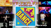 "What's Up? DANCE" : Universal Music